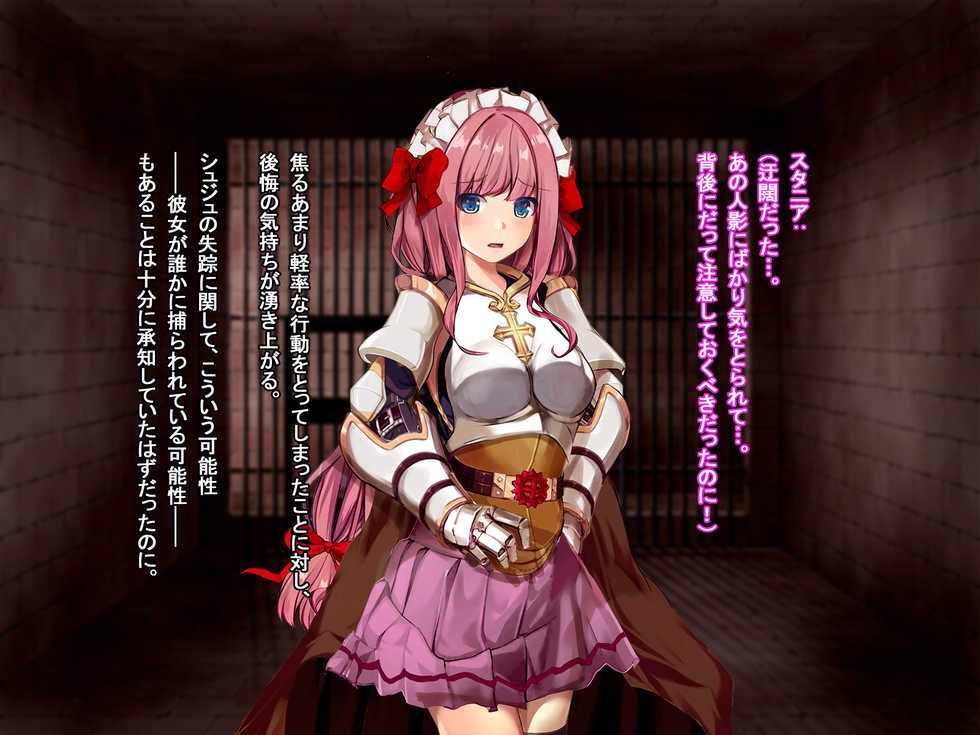 [Ranpakudou (Sugita Ranpaku)] Rune Midgarts no Kouhai Jikken 2 ~Lord Knight Hen~ (Ragnarok Online) - Page 25