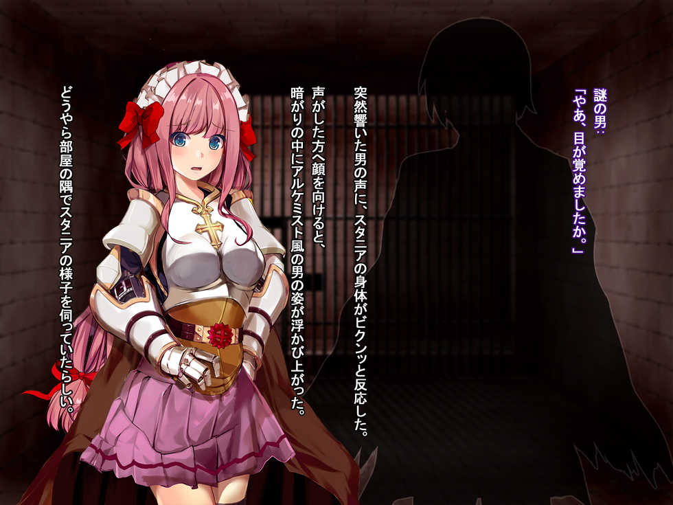 [Ranpakudou (Sugita Ranpaku)] Rune Midgarts no Kouhai Jikken 2 ~Lord Knight Hen~ (Ragnarok Online) - Page 26