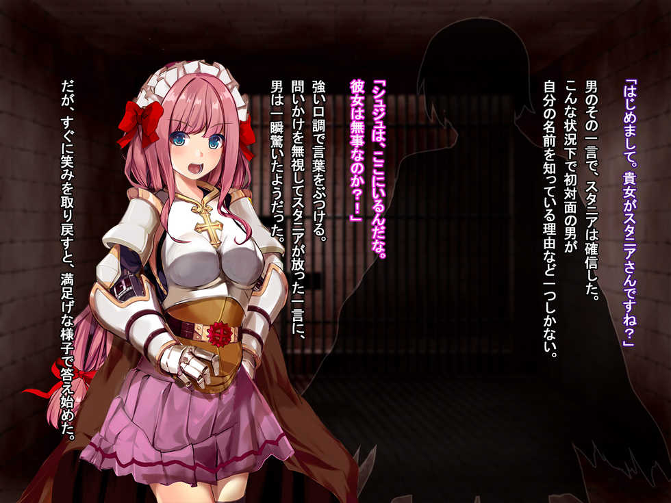 [Ranpakudou (Sugita Ranpaku)] Rune Midgarts no Kouhai Jikken 2 ~Lord Knight Hen~ (Ragnarok Online) - Page 27