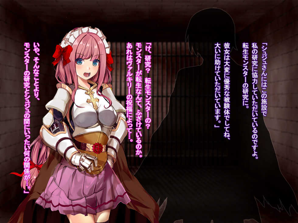 [Ranpakudou (Sugita Ranpaku)] Rune Midgarts no Kouhai Jikken 2 ~Lord Knight Hen~ (Ragnarok Online) - Page 29