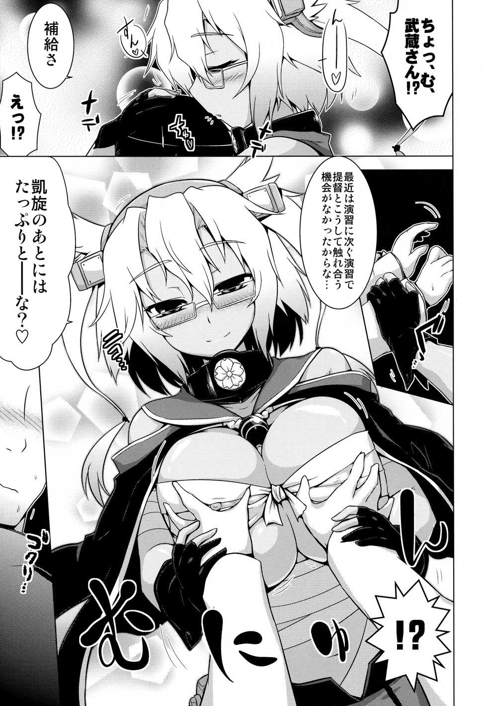 (C93) [CUNICULUS (Yositama)] Kantai Happiness (Kantai Collection -KanColle-) - Page 30