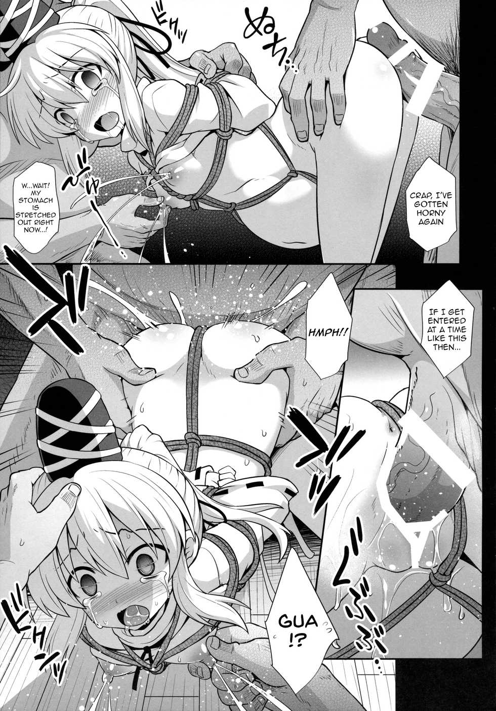 (C88) [Akuten Soushin (Kokutou Nikke)] Mononobe no Futo Kousoku Shussan Ryoujoku (Touhou Project) [English] [robypoo] - Page 14