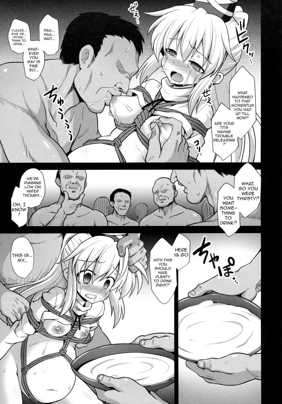 (C88) [Akuten Soushin (Kokutou Nikke)] Mononobe no Futo Kousoku Shussan Ryoujoku (Touhou Project) [English] [robypoo] - Page 20