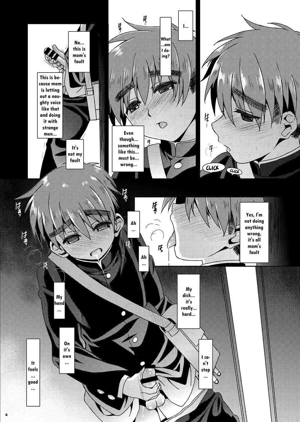 [InkStone (Amami Ryouko)] Ni:Communication-AFTER [English] [alparslan] [Digital] - Page 6