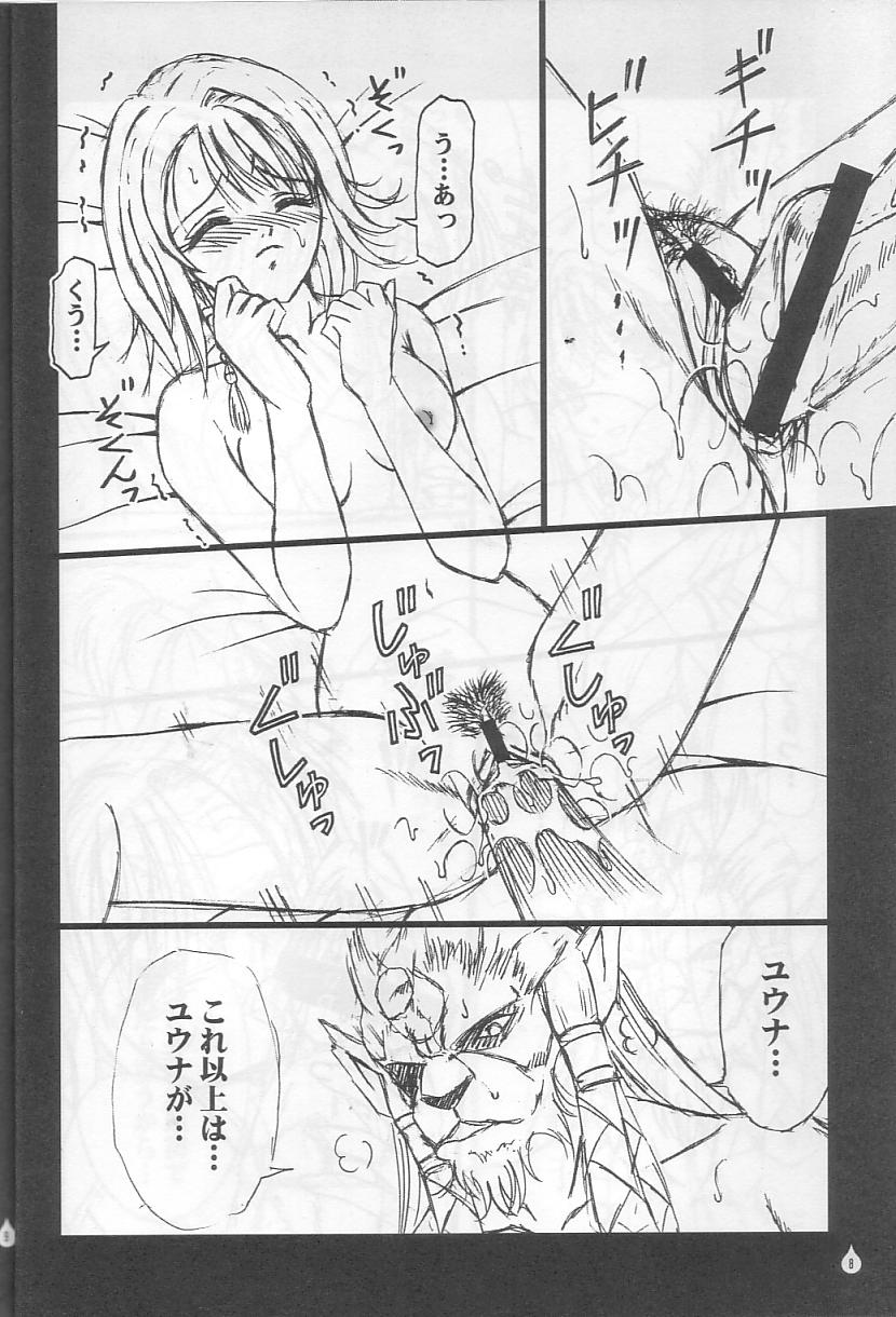 (C61) [PISCES (Hinase Kazusa)] Virgin Emotion IV (Final Fantasy X) - Page 7