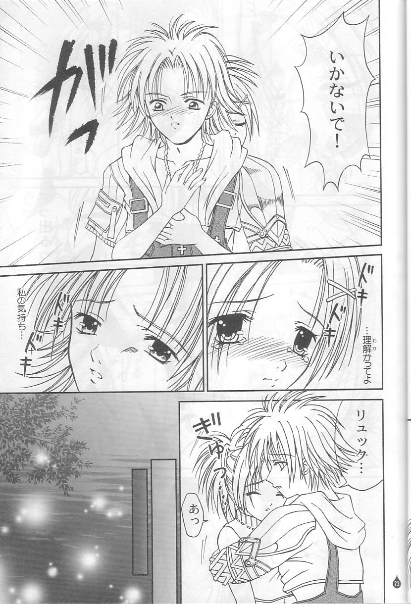 (C61) [PISCES (Hinase Kazusa)] Virgin Emotion IV (Final Fantasy X) - Page 22