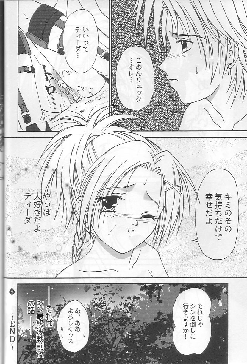 (C61) [PISCES (Hinase Kazusa)] Virgin Emotion IV (Final Fantasy X) - Page 27