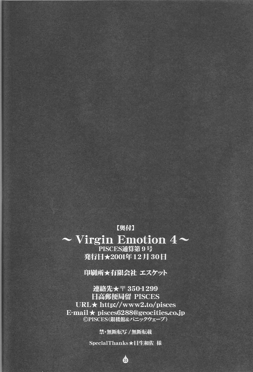 (C61) [PISCES (Hinase Kazusa)] Virgin Emotion IV (Final Fantasy X) - Page 29