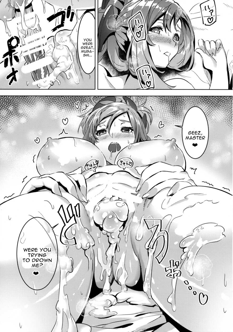 (C93) [DEAR LIFE (Eshimoto)] Musashi-chan no Erohon (Fate/Grand Order) [English] [constantly] - Page 16