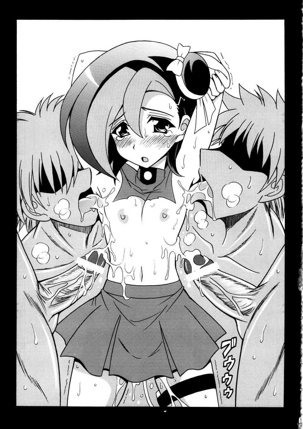 (C81) [Leaz Koubou (Oujano Kaze)] GAGAGA Carnival (Yu-Gi-Oh! Zexal) [Spanish] [Ame no Subs +18] - Page 15