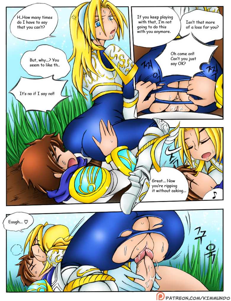 [Kimmundo] When the Servers Go Down (League of Legends) [English] - Page 21