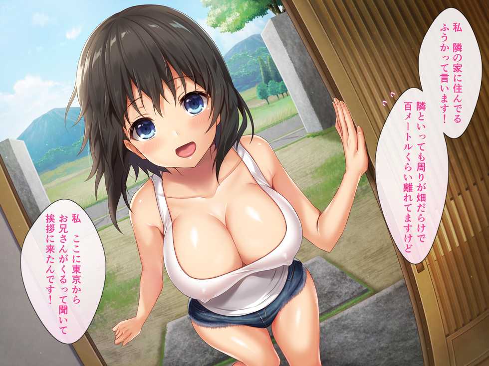[Azuki Land (Azuki Yui)] Kyonyuu Inaka Musume to Sugosu Ecchi na Natsuyasumi - Page 6