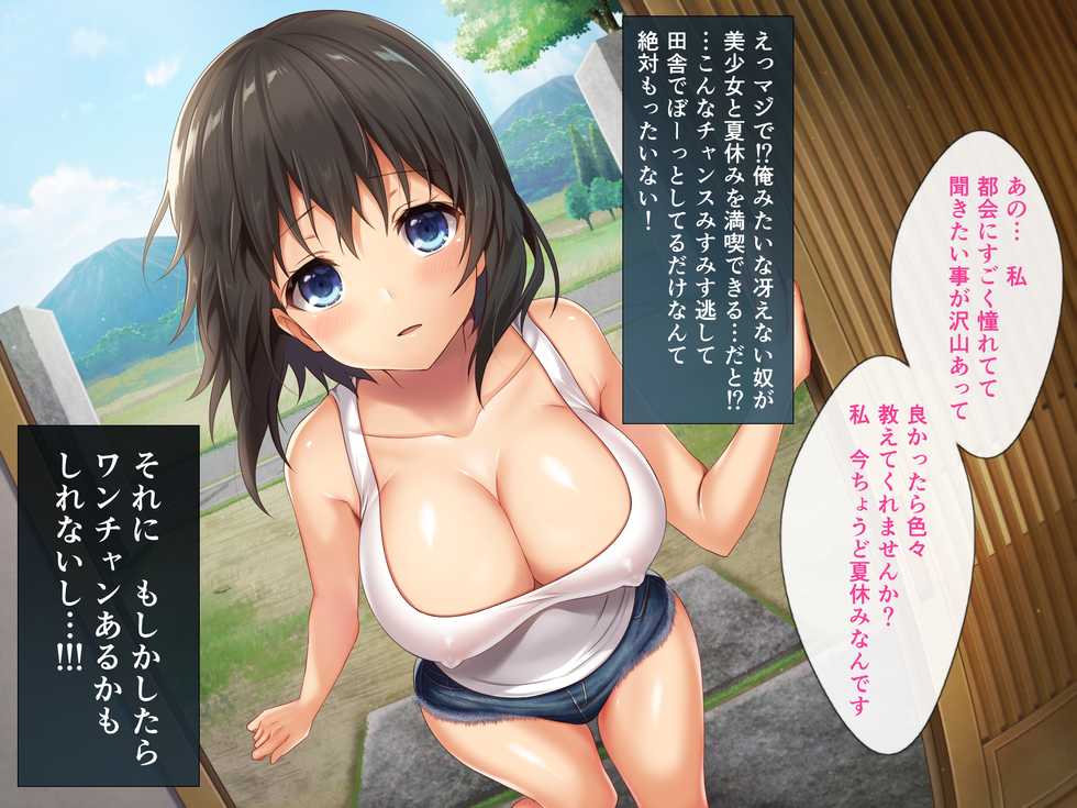 [Azuki Land (Azuki Yui)] Kyonyuu Inaka Musume to Sugosu Ecchi na Natsuyasumi - Page 8