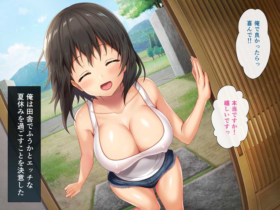 [Azuki Land (Azuki Yui)] Kyonyuu Inaka Musume to Sugosu Ecchi na Natsuyasumi - Page 9