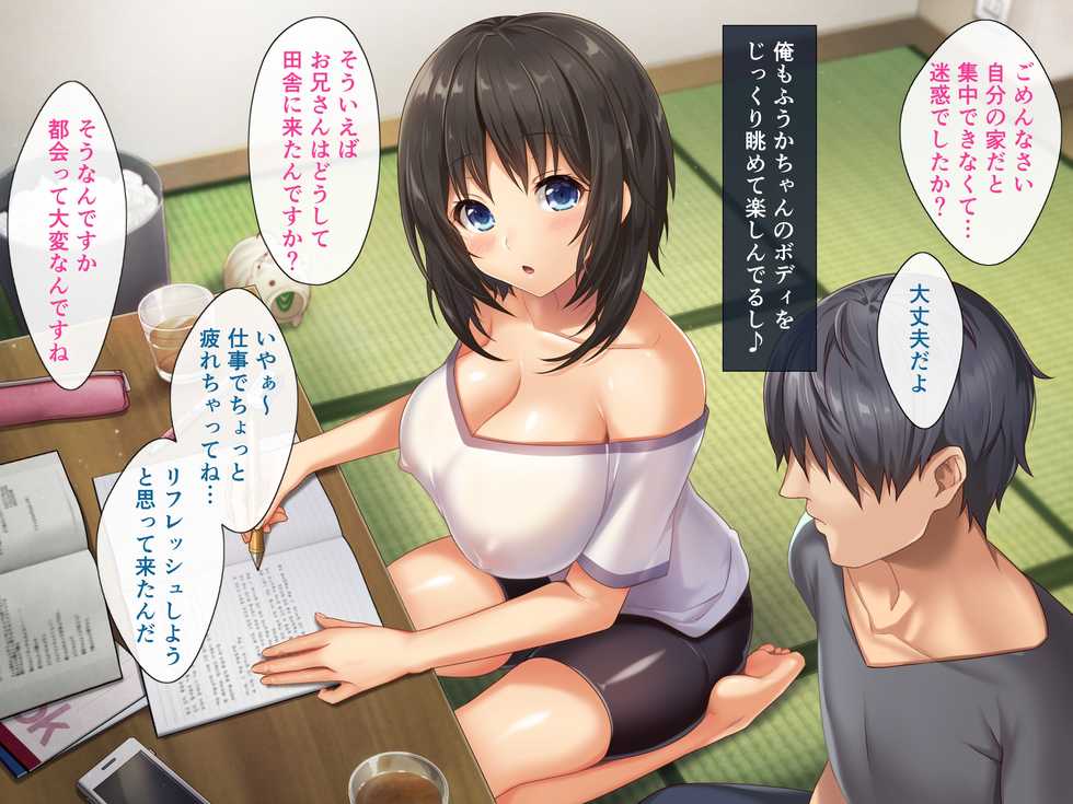 [Azuki Land (Azuki Yui)] Kyonyuu Inaka Musume to Sugosu Ecchi na Natsuyasumi - Page 11