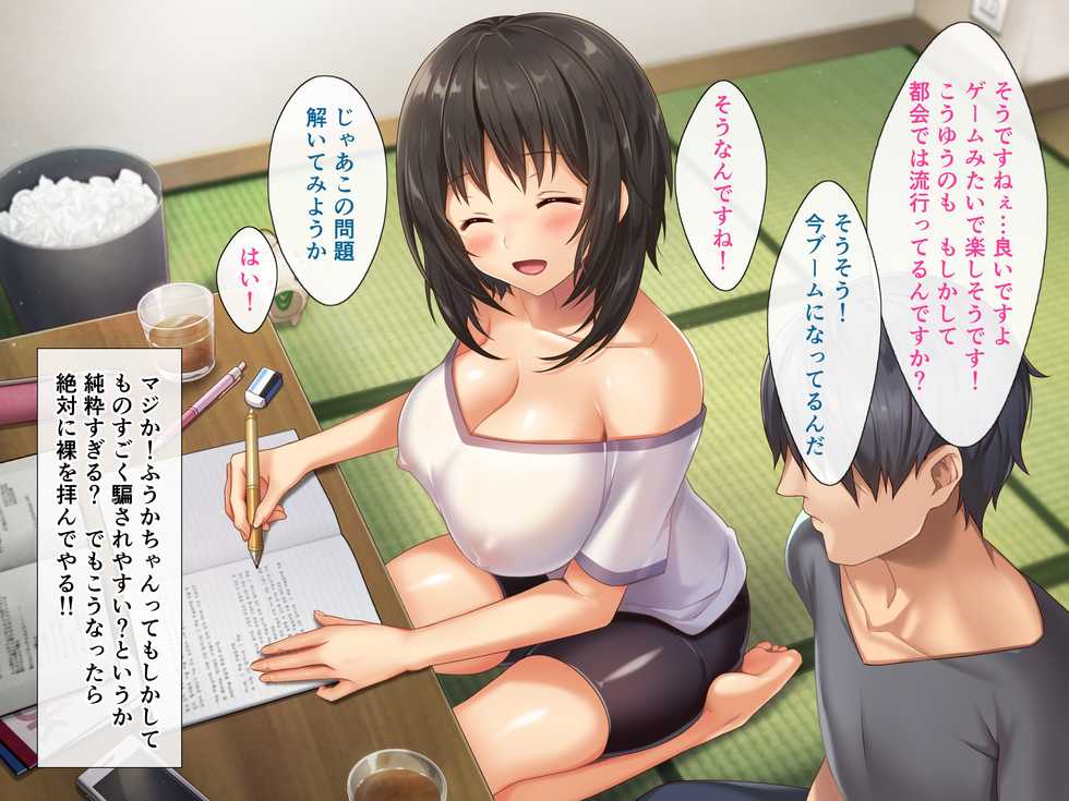 [Azuki Land (Azuki Yui)] Kyonyuu Inaka Musume to Sugosu Ecchi na Natsuyasumi - Page 14