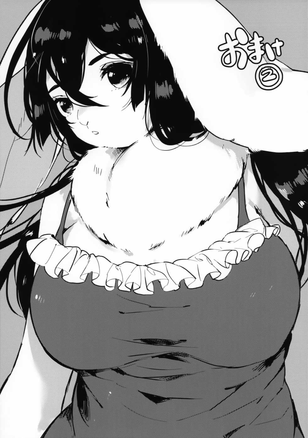 (Kemoket 7) [Zetsumyou Wolf Cut (Moruru Beru)] Asatoke no Futari - Page 28