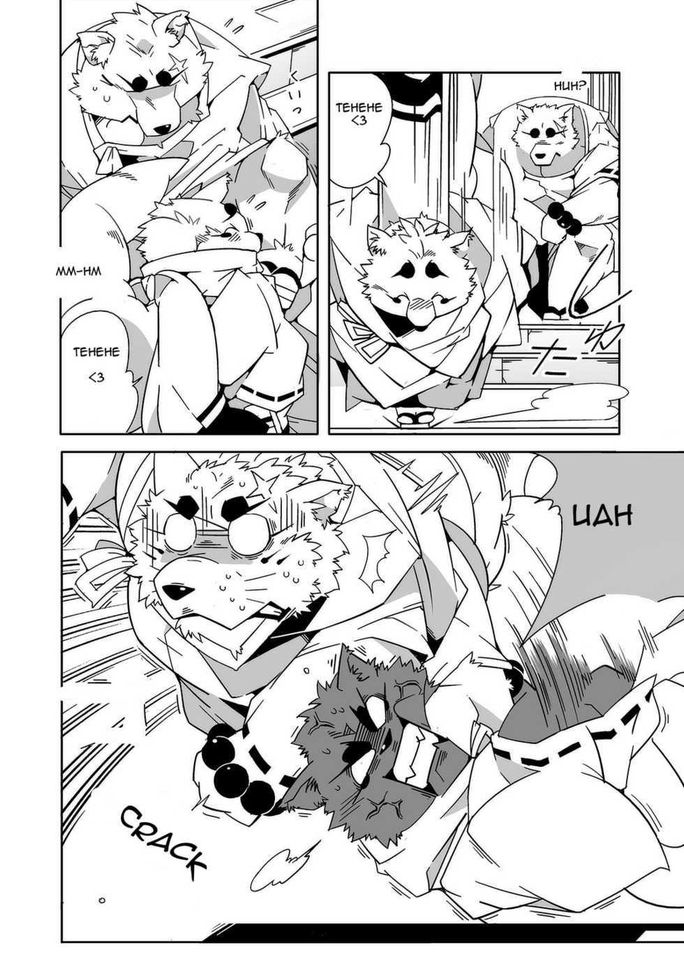 (Fur-st 7) [Deresuke Syuppan (Heppoko Taro)] Oinari-sama Washoui | Glory of the Fox God (Gingitsune) [English] - Page 5