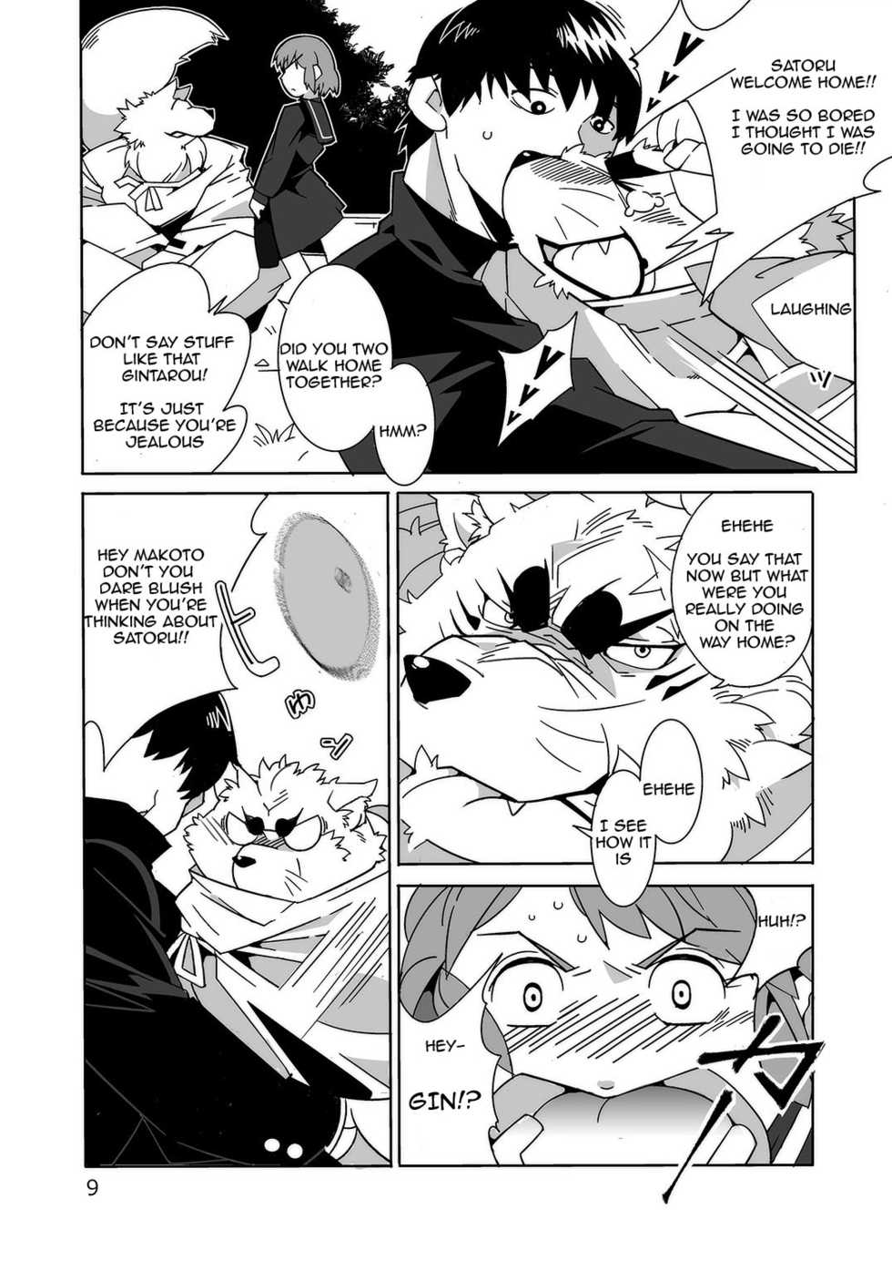 (Fur-st 7) [Deresuke Syuppan (Heppoko Taro)] Oinari-sama Washoui | Glory of the Fox God (Gingitsune) [English] - Page 7