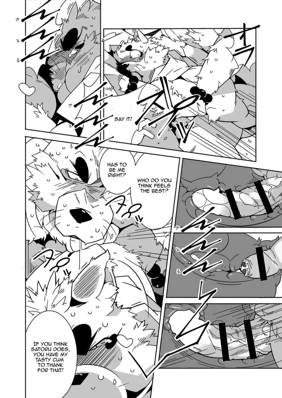 (Fur-st 7) [Deresuke Syuppan (Heppoko Taro)] Oinari-sama Washoui | Glory of the Fox God (Gingitsune) [English] - Page 22