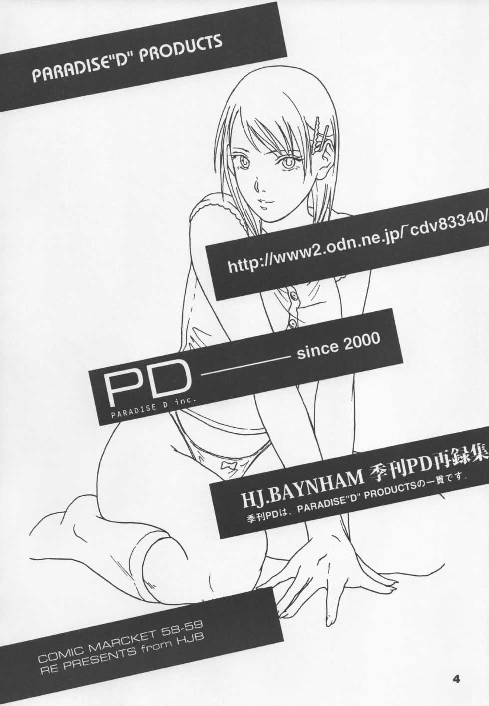 (C60) [PARADISE"D" PRODUCTS (HJB)] HJ.BAYNHAM Kikan PD Sairokushuu (Dead or Alive, King of Fighters) - Page 3
