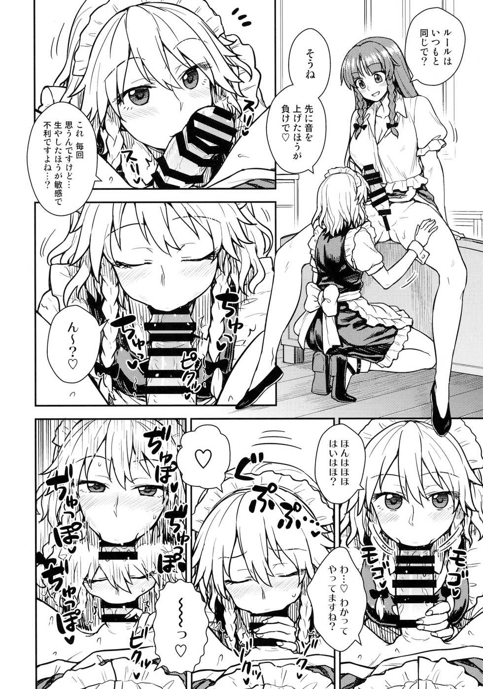 (Reitaisai 15) [110-GROOVE (Itou Yuuji)] Sakuya-san VS Meiling-san (Touhou Project) - Page 7