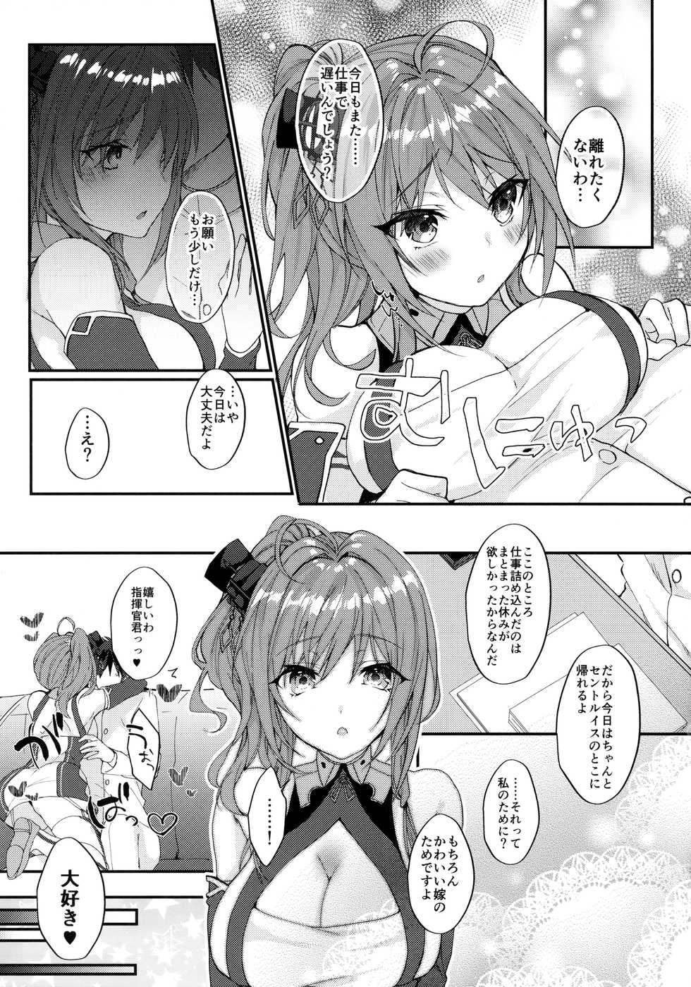 (SC2018 Summer) [+Elegy (mt)] St. Louis wa Aisaretai (Azur Lane) - Page 18