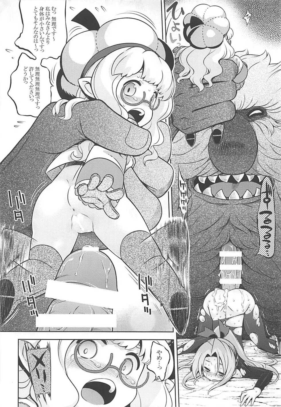 (COMIC1☆13) [Kazeuma (Minami Star)] Sekaiju no Anone 31 (Etrian Odyssey) - Page 19