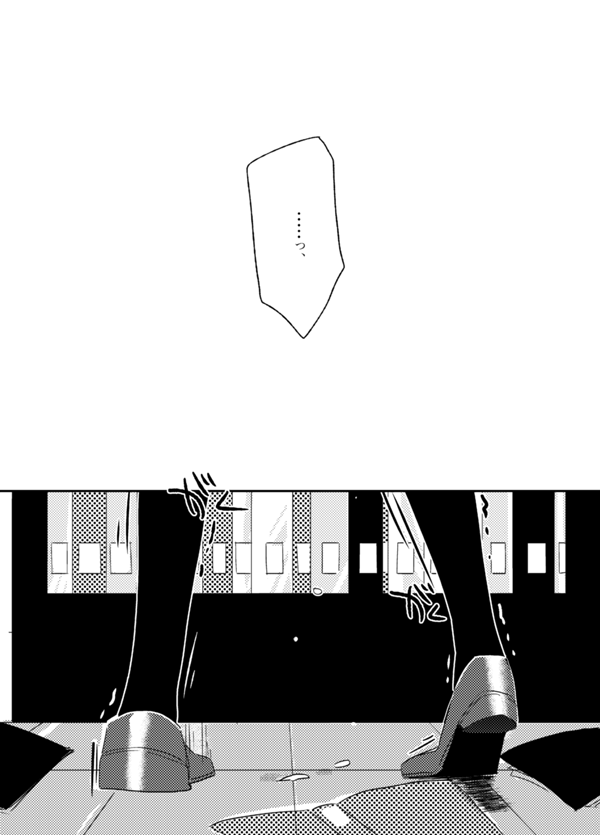 [Champagnegold (Kozara)] Kurayami ni Me o Tojite - I(/Please) close my eyes in the darkness. (Majin Tantei Nougami Neuro) [Digital] - Page 8