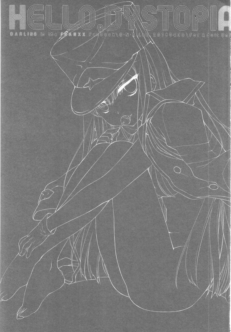 (COMIC1☆13) [D.N.A.Lab. (Miyasu Risa)] HELLO, DYSTOPIA (DARLING in the FRANXX) [Spanish] [cywdt.group] - Page 2