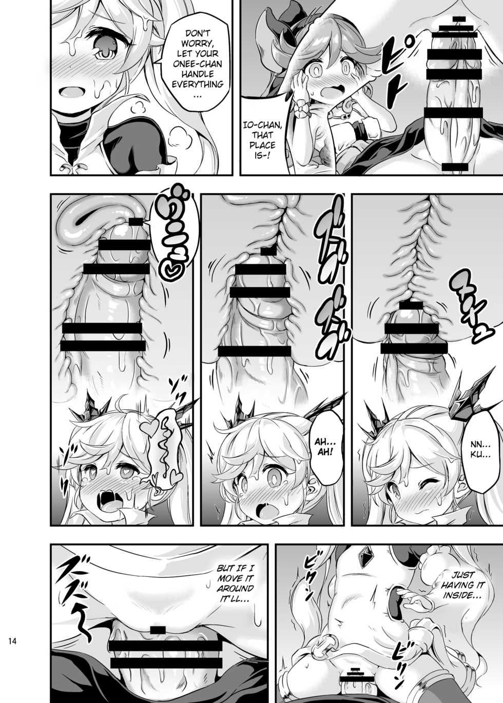 [Achromic (Musouduki)] Loli & Futa Vol. 4 (Granblue Fantasy) [English] [DFC] [Digital] - Page 13
