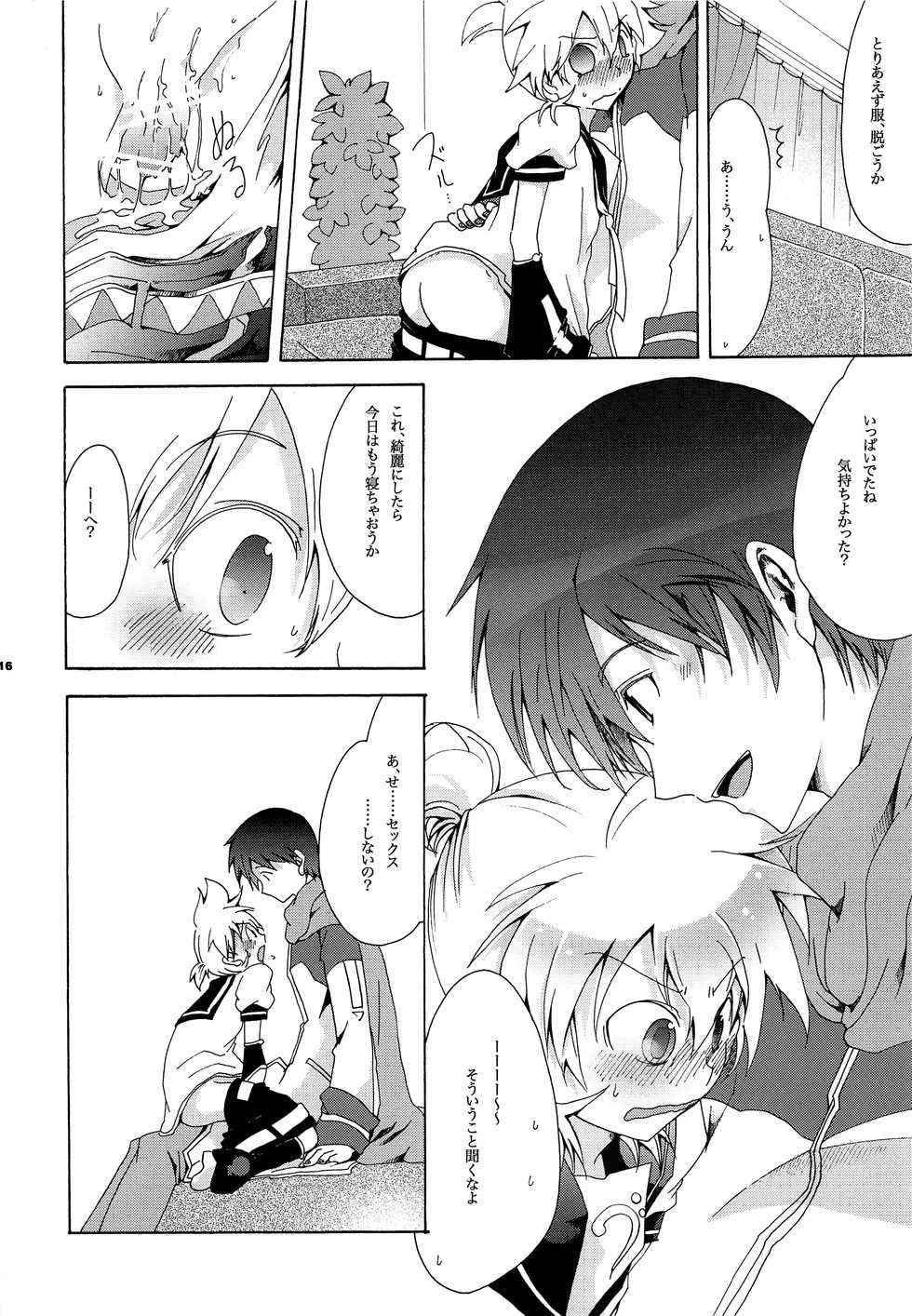 (SUPER19) [Thompon (GAZERU)] Mimimoto ni Kokoro (VOCALOID) - Page 17