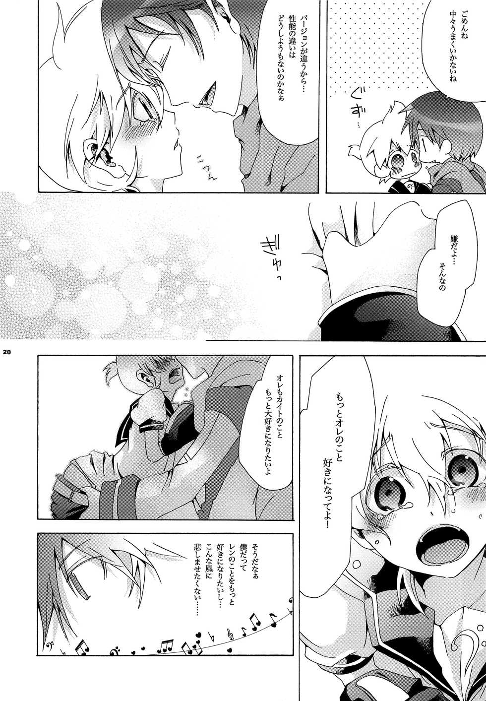 (SUPER19) [Thompon (GAZERU)] Mimimoto ni Kokoro (VOCALOID) - Page 21