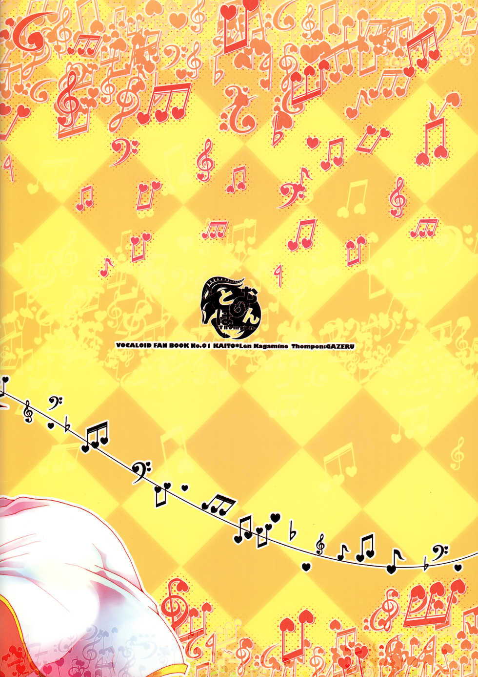 (SUPER19) [Thompon (GAZERU)] Mimimoto ni Kokoro (VOCALOID) - Page 34