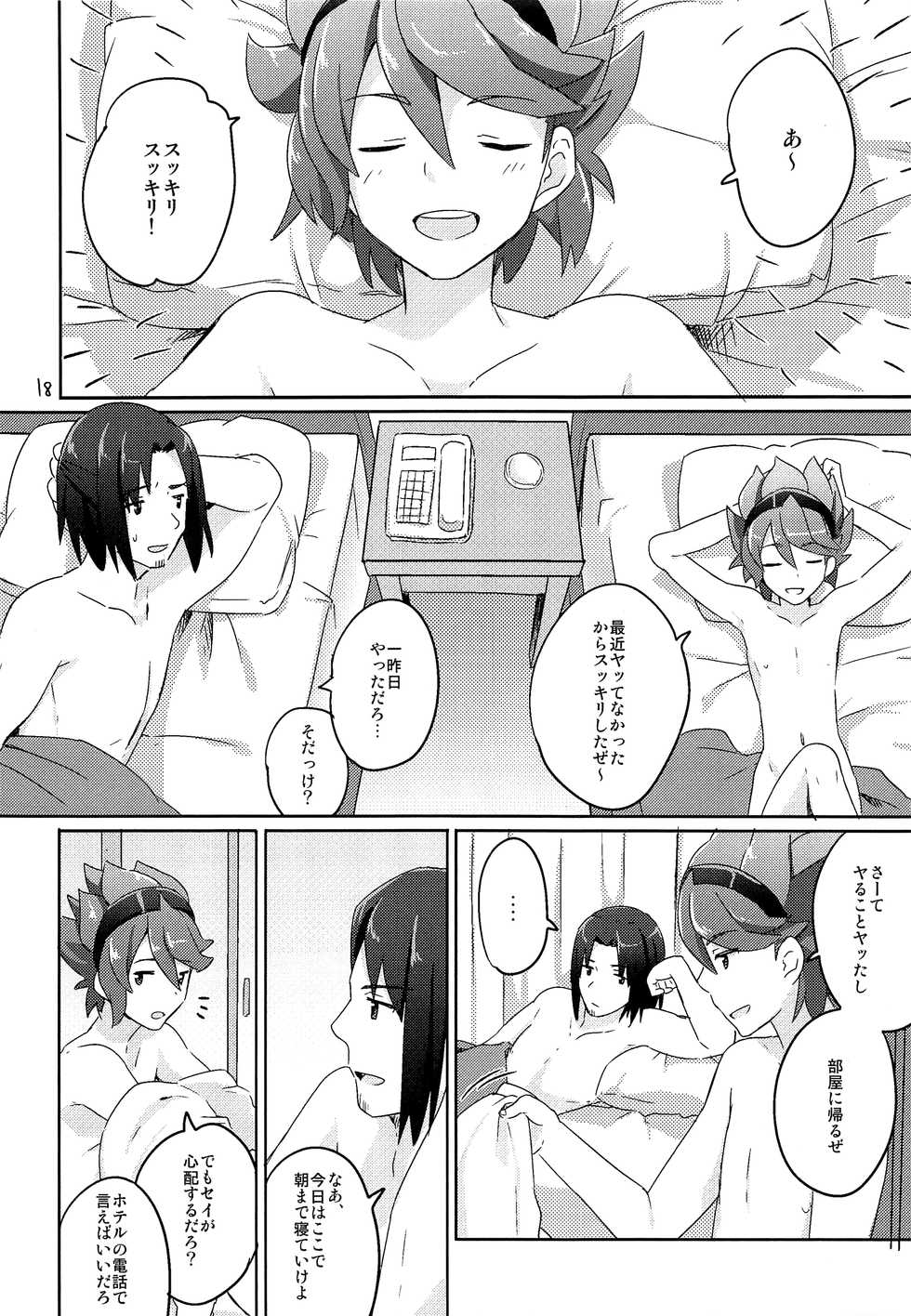 (Shota Scratch 22) [Caramel Macchiato (Maki)] Reiji Tsumamigui Shitai (Gundam Build Fighters) - Page 17