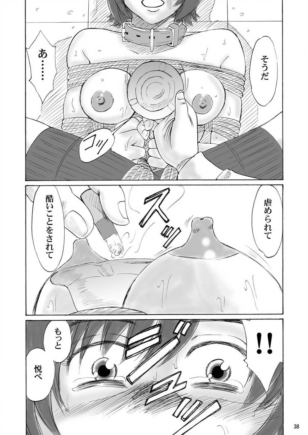 [Mousou Kai no Juunin wa Ikiteiru. (Kan Danchi)] Kyoudai SM Monogatari "7days fuzz" ~Nanokakan Choukyouroku~ Chuuhen [Digital] - Page 37