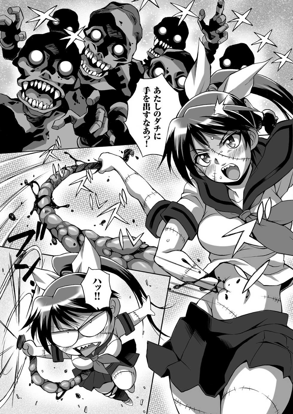 COMIC KURiBERON 2018-07 Vol. 69 - Page 25