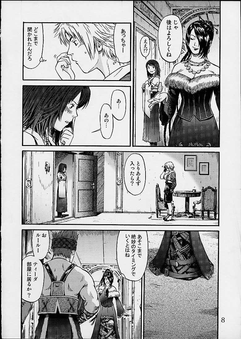 (CR30) [St. Rio (Naruko Hanaharu, Fuyutsuki Shino)] FFX Yuna A La Mode 4 (Final Fantasy X) - Page 7