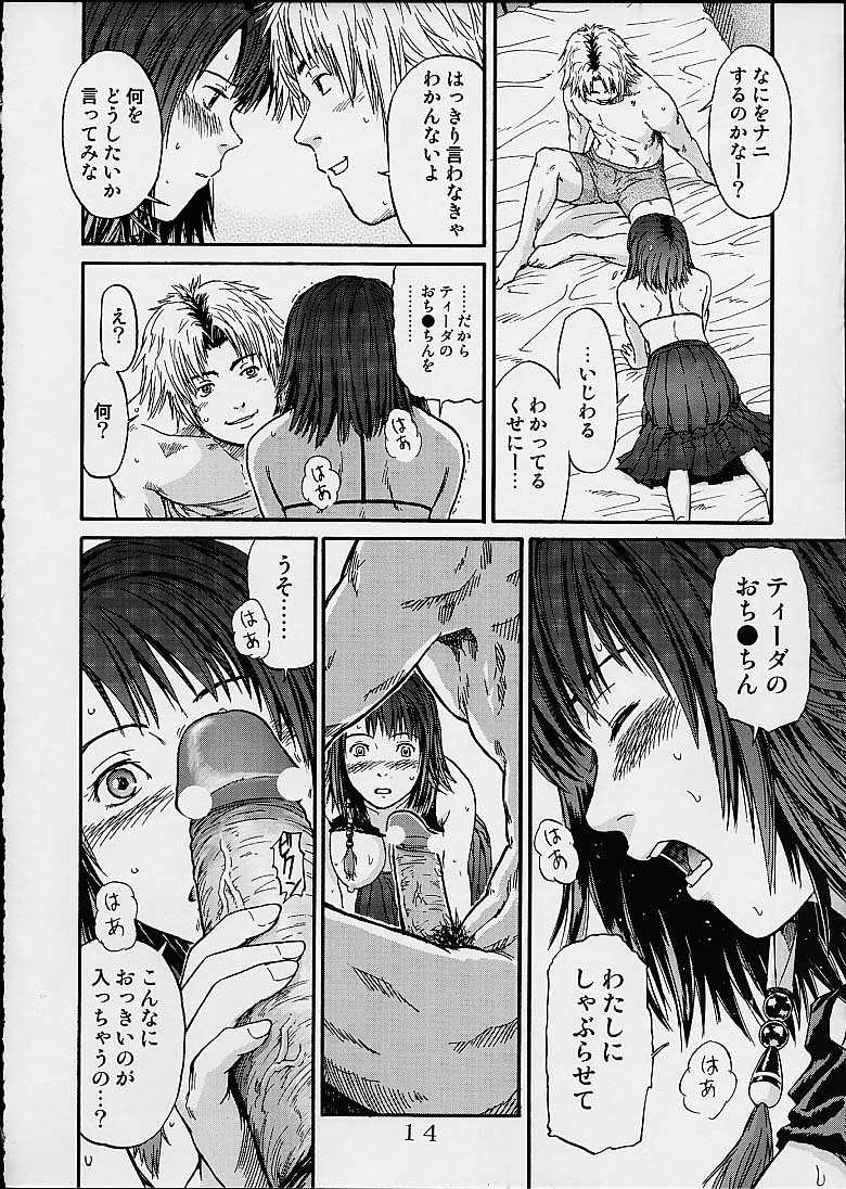 (CR30) [St. Rio (Naruko Hanaharu, Fuyutsuki Shino)] FFX Yuna A La Mode 4 (Final Fantasy X) - Page 13