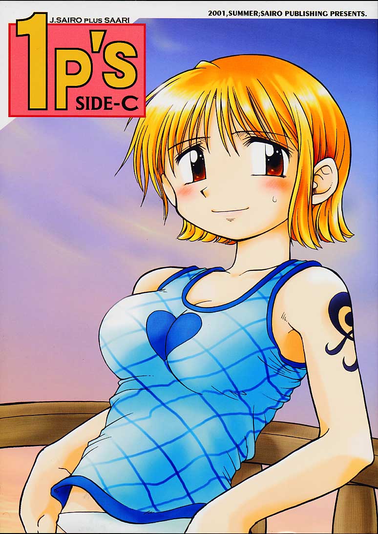 (C60) [Sairo Shuppan (J.Sairo, Saari)] 1P'S SIDE-C (One Piece) - Page 1