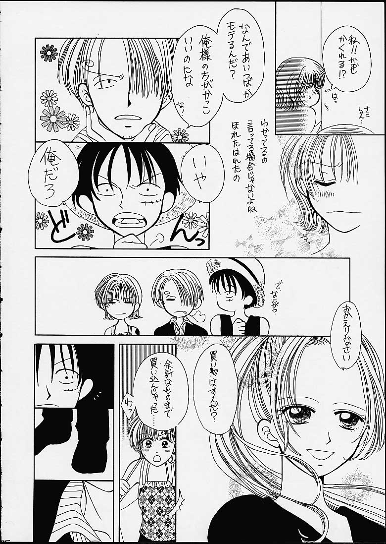 (C60) [Sairo Shuppan (J.Sairo, Saari)] 1P'S SIDE-C (One Piece) - Page 3