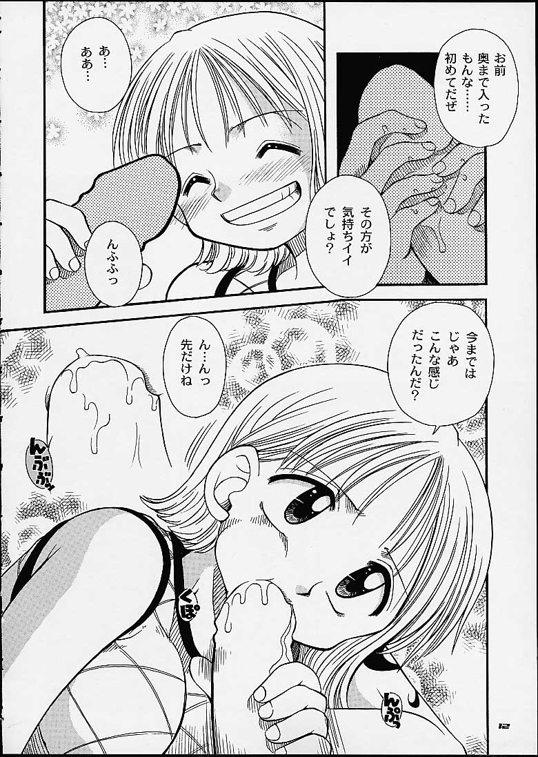 (C60) [Sairo Shuppan (J.Sairo, Saari)] 1P'S SIDE-C (One Piece) - Page 9
