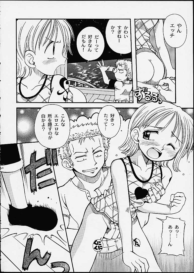 (C60) [Sairo Shuppan (J.Sairo, Saari)] 1P'S SIDE-C (One Piece) - Page 11