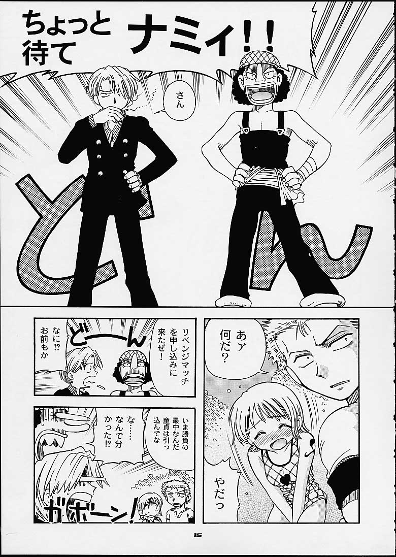 (C60) [Sairo Shuppan (J.Sairo, Saari)] 1P'S SIDE-C (One Piece) - Page 12