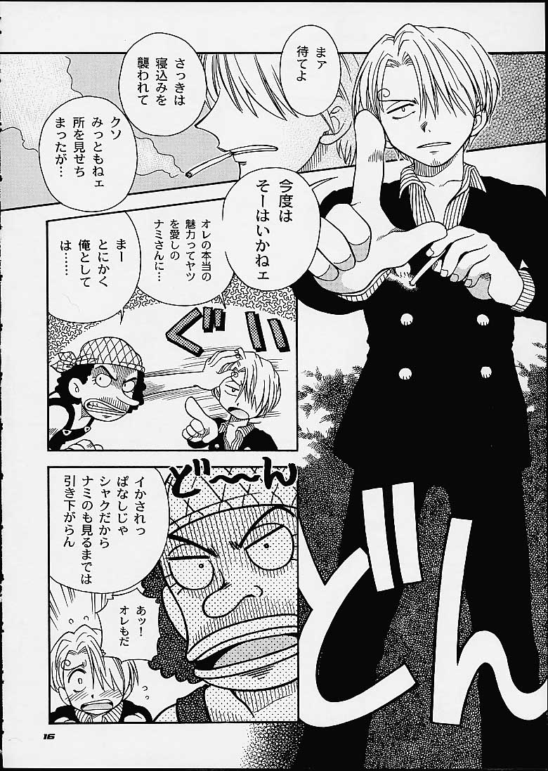 (C60) [Sairo Shuppan (J.Sairo, Saari)] 1P'S SIDE-C (One Piece) - Page 13