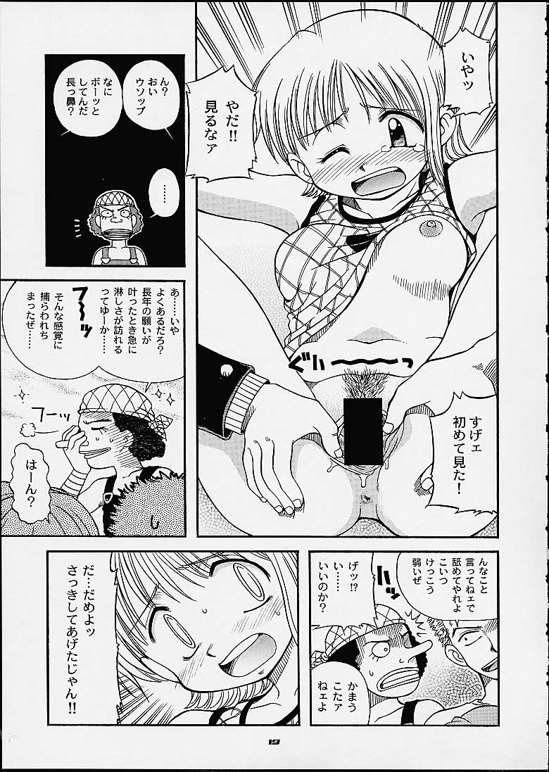 (C60) [Sairo Shuppan (J.Sairo, Saari)] 1P'S SIDE-C (One Piece) - Page 16
