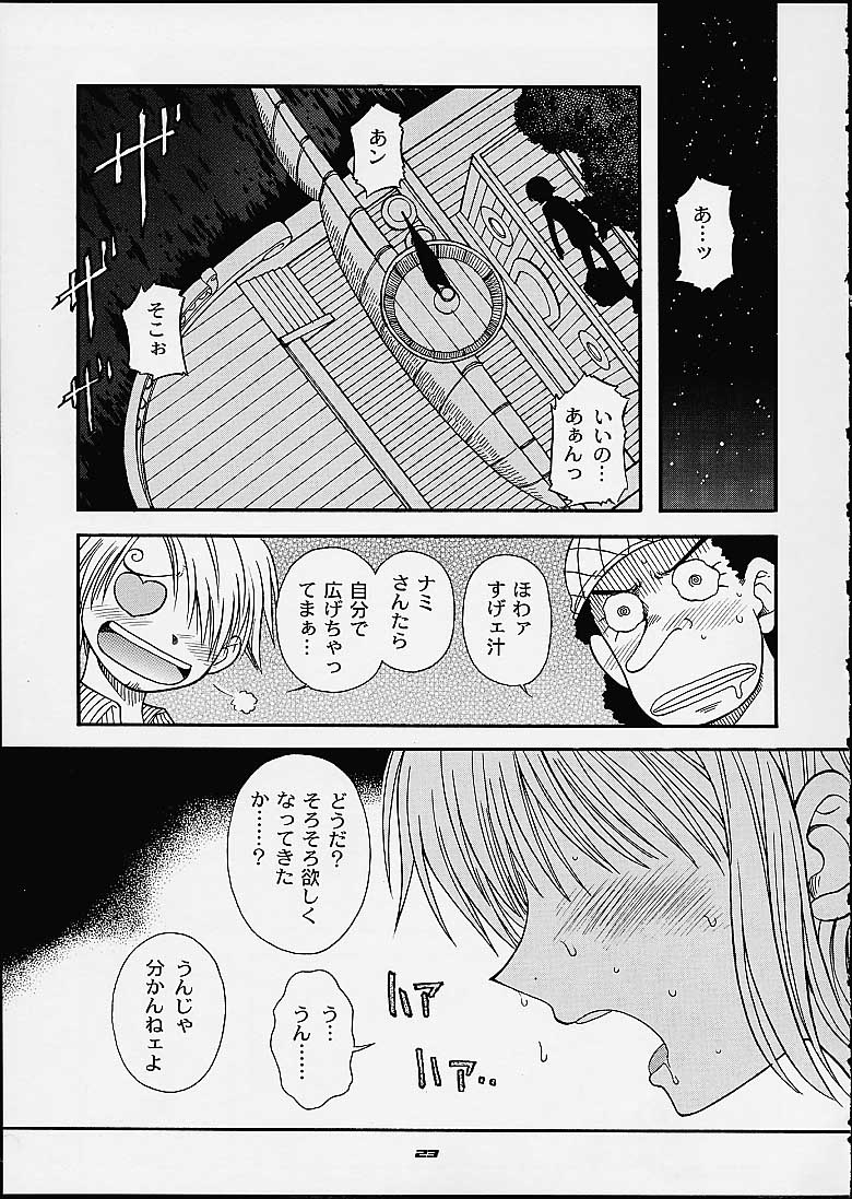 (C60) [Sairo Shuppan (J.Sairo, Saari)] 1P'S SIDE-C (One Piece) - Page 20