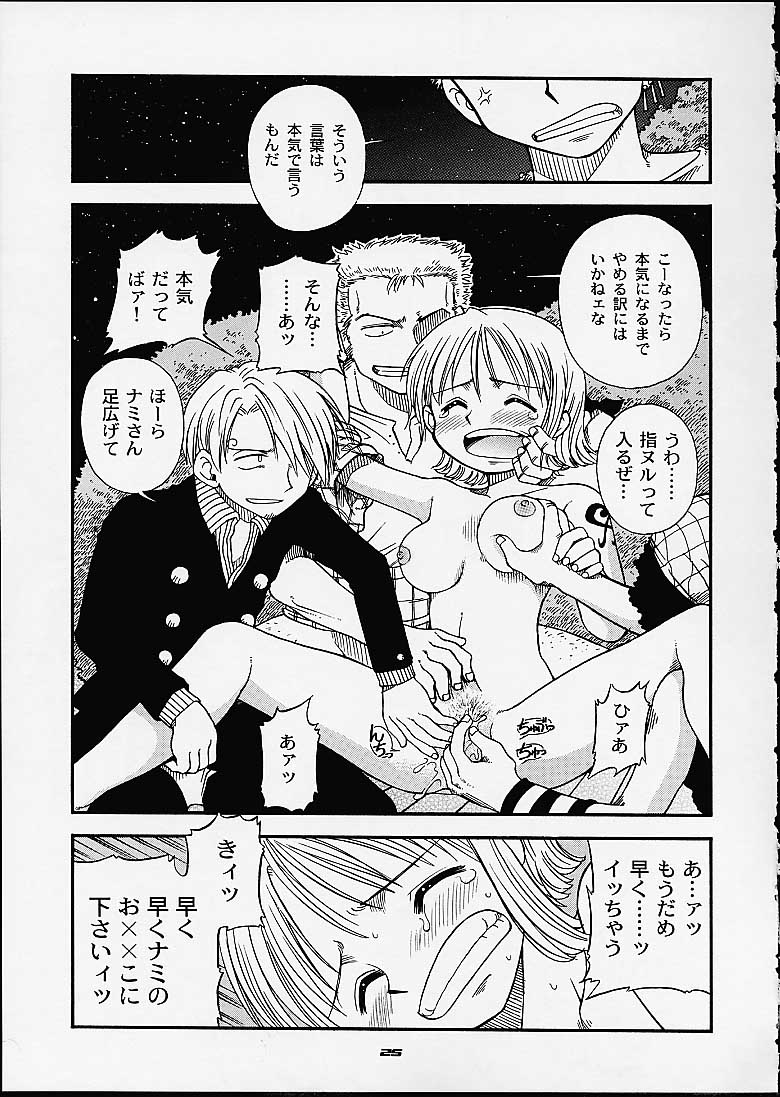 (C60) [Sairo Shuppan (J.Sairo, Saari)] 1P'S SIDE-C (One Piece) - Page 22