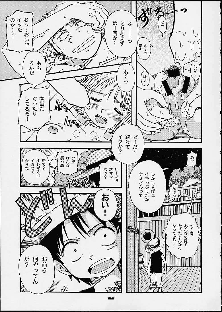 (C60) [Sairo Shuppan (J.Sairo, Saari)] 1P'S SIDE-C (One Piece) - Page 26
