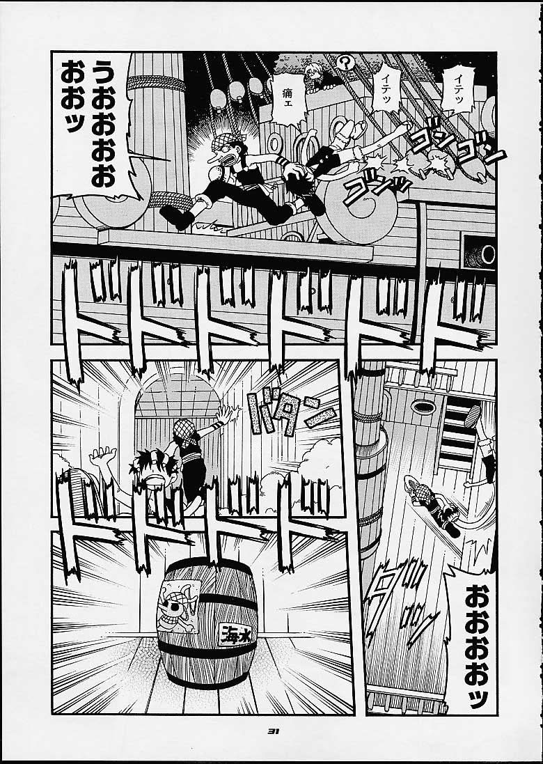 (C60) [Sairo Shuppan (J.Sairo, Saari)] 1P'S SIDE-C (One Piece) - Page 28